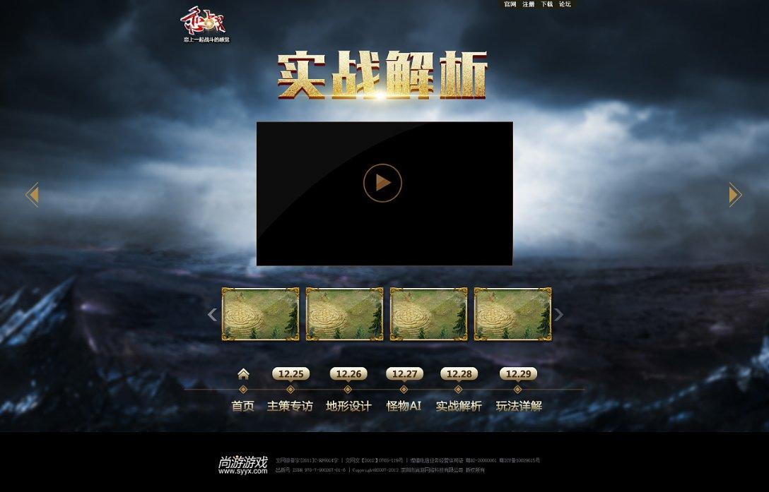 玛丽皇后的时装