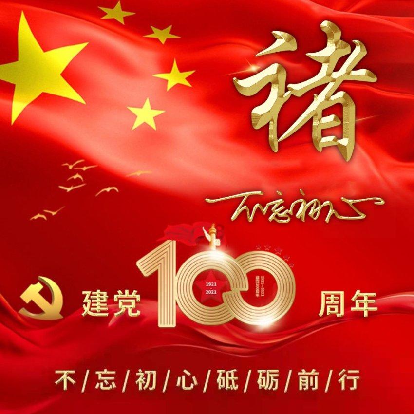 恩里克谈平局：我们失去了对比赛的控制，对手本有可能赢球