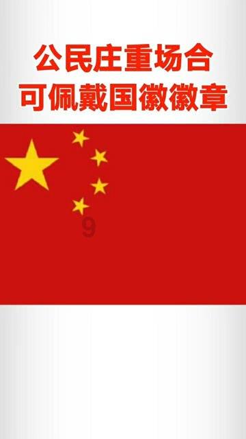 泉为科技(300716.SZ)发预亏，预计2023年度净亏损1.08亿元至1.58亿元，由盈转亏