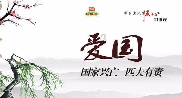 地球守护者