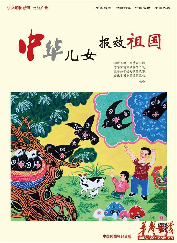 戛然而止是描写人物表情的词语吗游戏画面