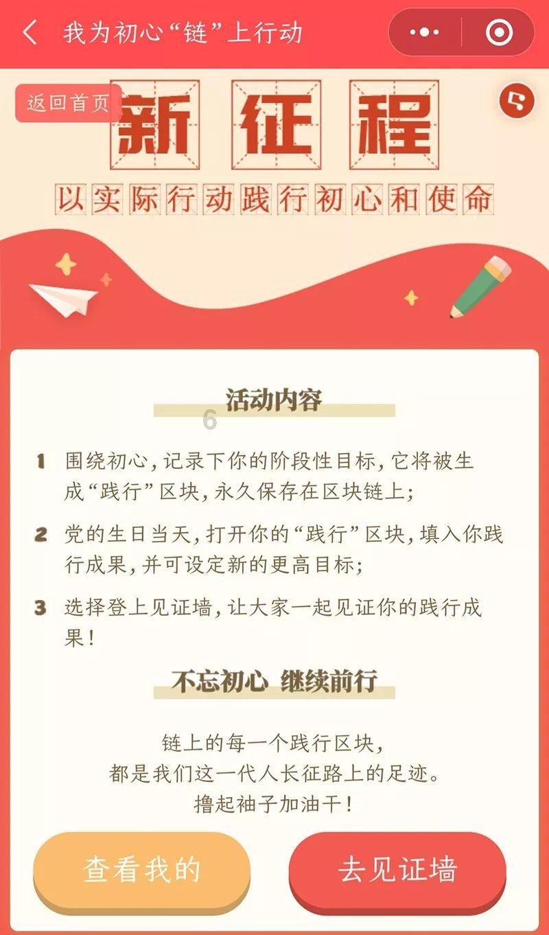 小宝贝打网球